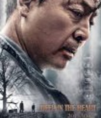 <b><font color='#FF0000'>心迷宫/殡棺</font></b>