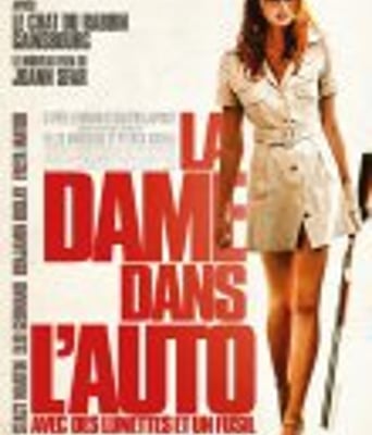 <b><font color='#FF0000'>桃色凶车</font></b>