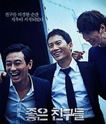 <b><font color='#FF0000'>好朋友们2014</font></b>