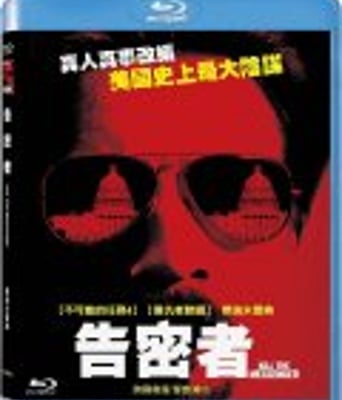 <b><font color='#FF0000'>杀死信使</font></b>