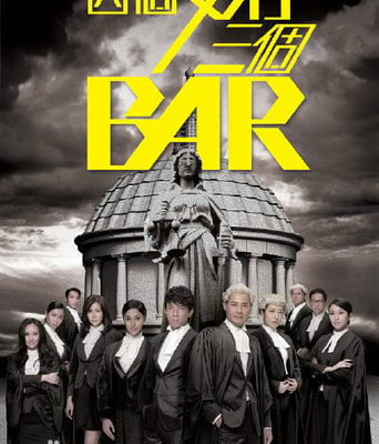 四个女仔三个Bar