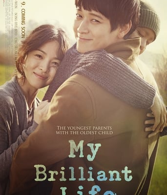 扑通扑通我的人生