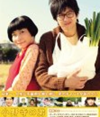 <b><font color='#FF0000'>小野寺的姐弟</font></b>