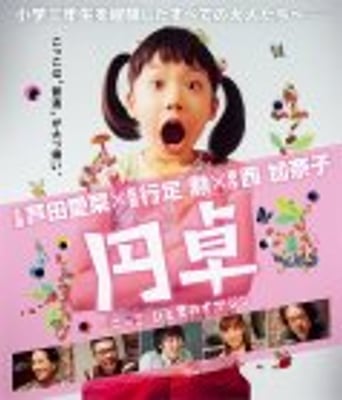 <b><font color='#FF0000'>圆桌</font></b>