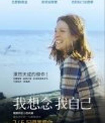 <b>依然爱丽丝</b>