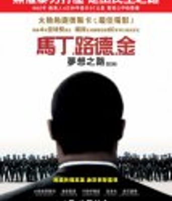 <b><font color='#FF0000'>塞尔玛/塞尔玛游行</font></b>