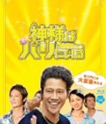 <b><font color='#FF0000'>神在巴厘</font></b>