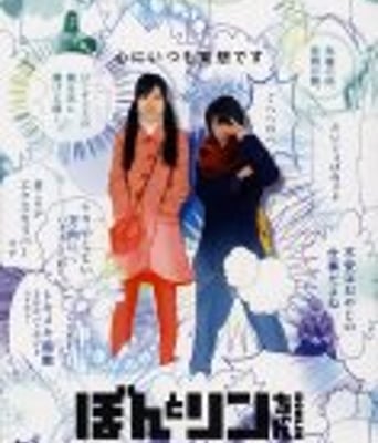 <b><font color='#FF0000'>御宅大冒险</font></b>