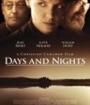 <b><font color='#FF0000'>日与夜/日日夜夜/白天</font></b>