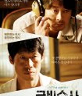 <b><font color='#FF0000'>极秘搜查/秘密搜查</font></b>