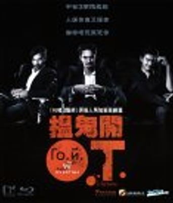 <font color='#FF0000'>上班遇到鬼/加班遇到</font>