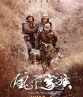 <b><font color='#FF0000'>对风说爱你</font></b>