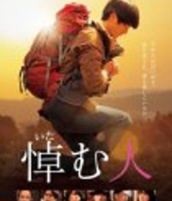 <b><font color='#FF0000'>哀悼人</font></b>