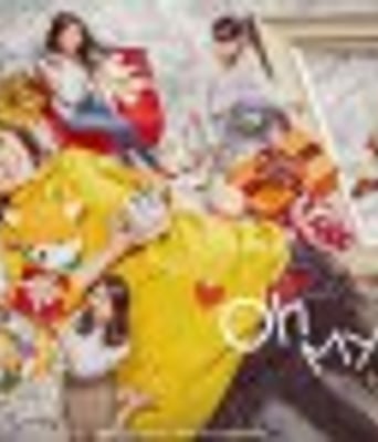 哦,我的金雨/OhMy金雨