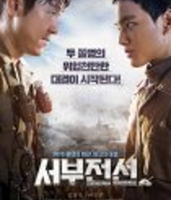 <b><font color='#FF0000'>西部战线</font></b>