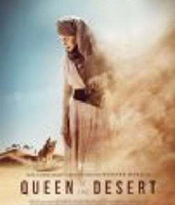 <b><font color='#FF0000'>沙漠女王/沙漠女皇</font></b>