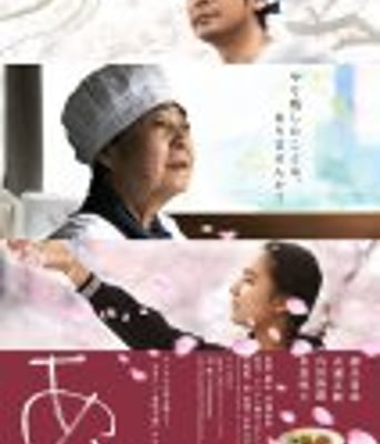 <b><font color='#FF0000'>澄沙之味</font></b>