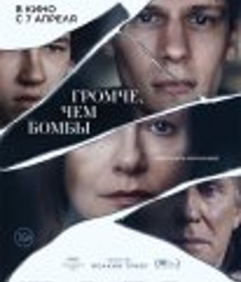 <b><font color='#FF0000'>猛于炮火/响亮的秘密</font></b>