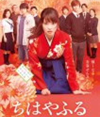 <b><font color='#FF0000'>花牌情缘上之句</font></b>