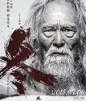 <b><font color='#FF0000'>冬/七天</font></b>