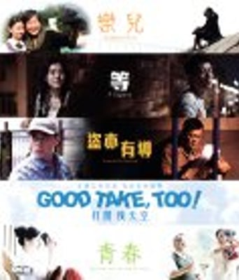 <b><font color='#FF0000'>打开我天空</font></b>