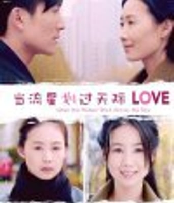 <b><font color='#FF0000'>当流星划过天际</font></b>