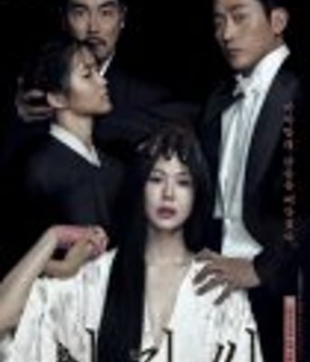 <b><font color='#FF0000'>小姐/下女诱罪</font></b>