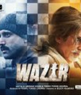 <b><font color='#FF0000'>维齐尔/第五步</font></b>