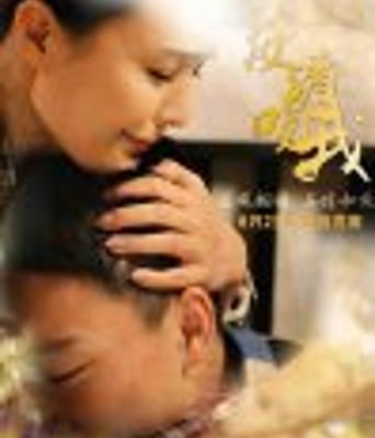 <b><font color='#FF0000'>天使请吻我</font></b>