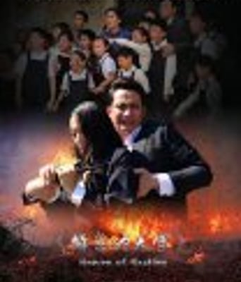 <b><font color='#FF0000'>雏鸟的天空</font></b>