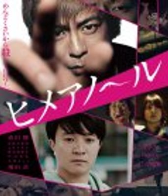 <b><font color='#FF0000'>白昼之雨</font></b>