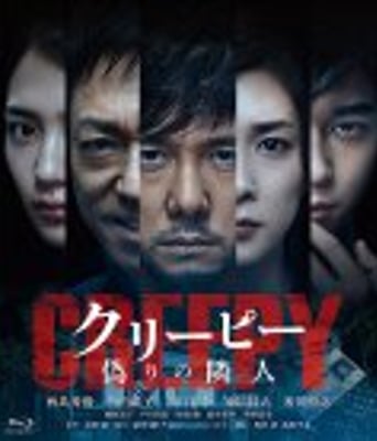 <b><font color='#FF0000'>毛骨悚然</font></b>