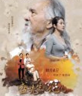 <b><font color='#FF0000'>盛先生的花儿</font></b>