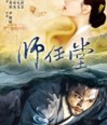 <b>师任堂：光的日记</b>