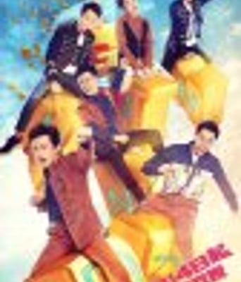 <font color='red'><font color='red'>奔跑</font>吧</font>/<font color='red'>奔跑</font>兄弟第五季