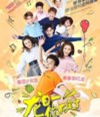 龙日一,你死定了