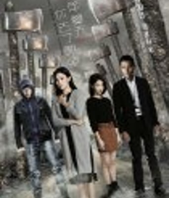 <b><font color='#FF0000'>那年夏天你去了哪里</font></b>