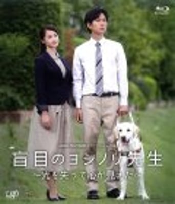 <font color='#FF0000'>盲眼的淑则老师</font>