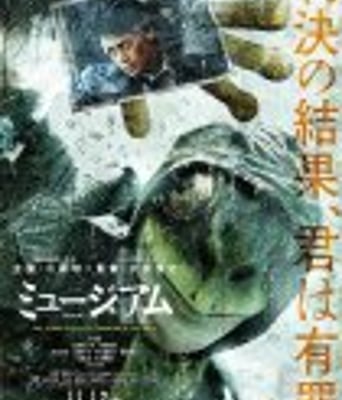 <b><font color='#FF0000'>恶魔蛙男</font></b>