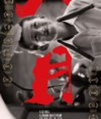 <b><font color='#FF0000'>八月</font></b>