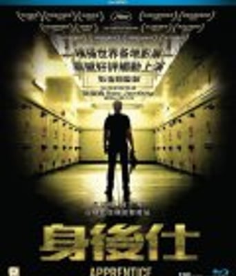 <b><font color='#FF0000'>监狱学警</font></b>