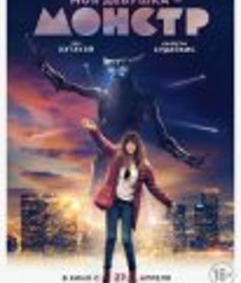 <b><font color='#FF0000'>克罗索巨兽</font></b>