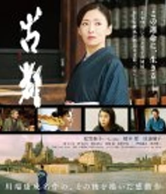 <b><font color='#FF0000'>古都</font></b>