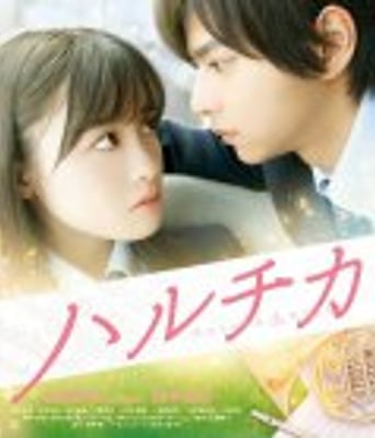 <font color='#FF0000'>春与夏推理事件簿</font>