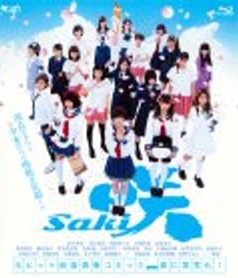 <b><font color='#FF0000'>天才麻将少女电影版</font></b>