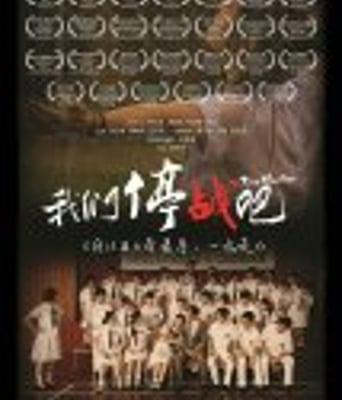 <b><font color='#FF0000'>我们停战吧</font></b>