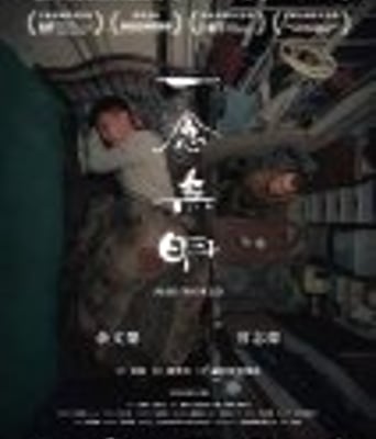 <b><font color='#FF0000'>一念无明</font></b>