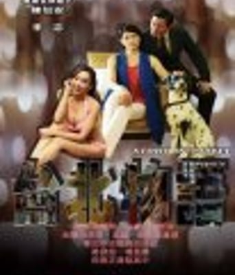 <b><font color='#FF0000'>台北物语</font></b>