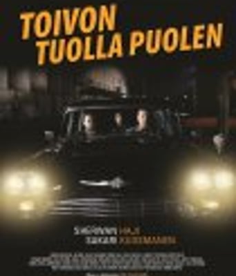 <b><font color='#FF0000'>希望的另一面</font></b>