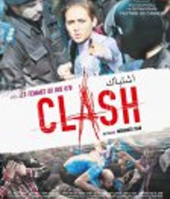 <b><font color='#FF0000'>碰撞</font></b>